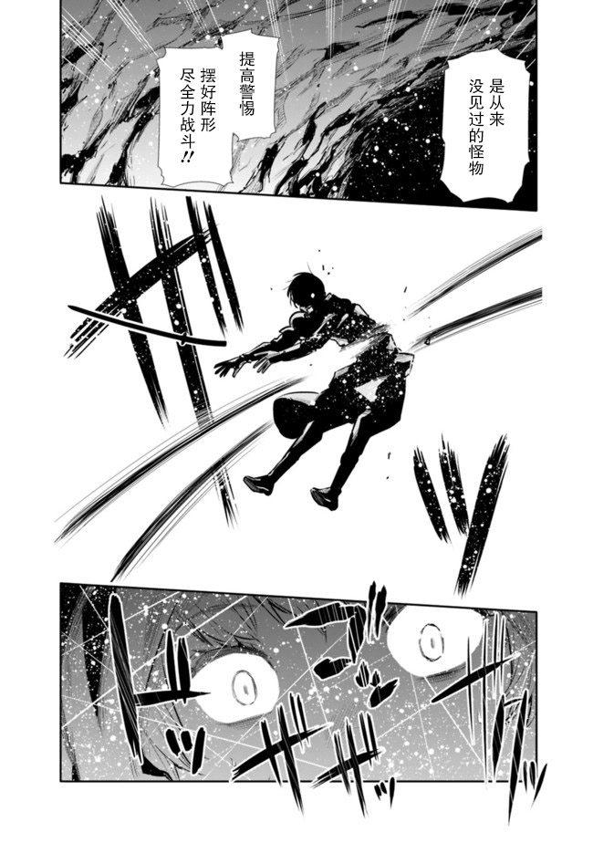 第23话17