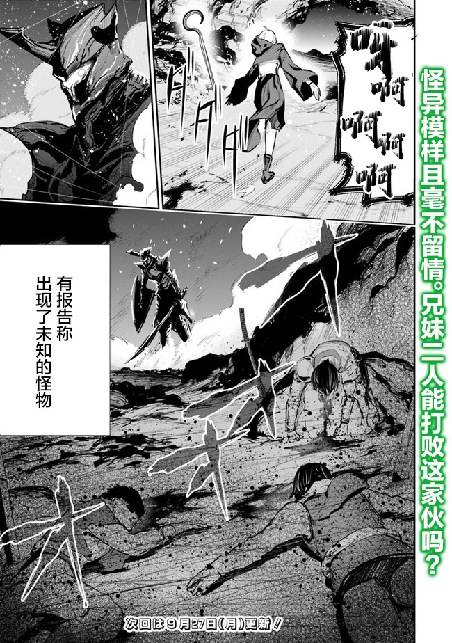 第23话18