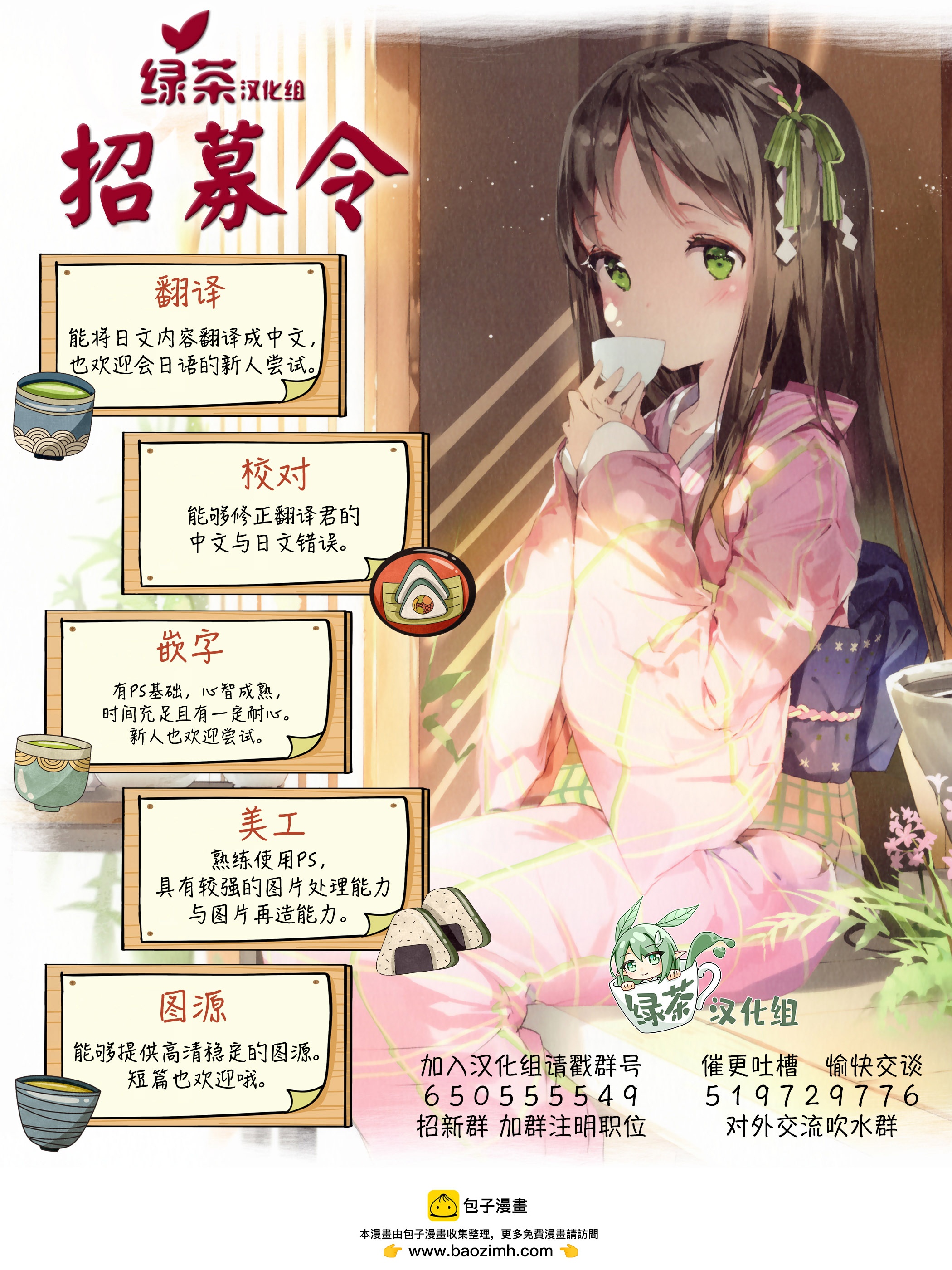 第23话19