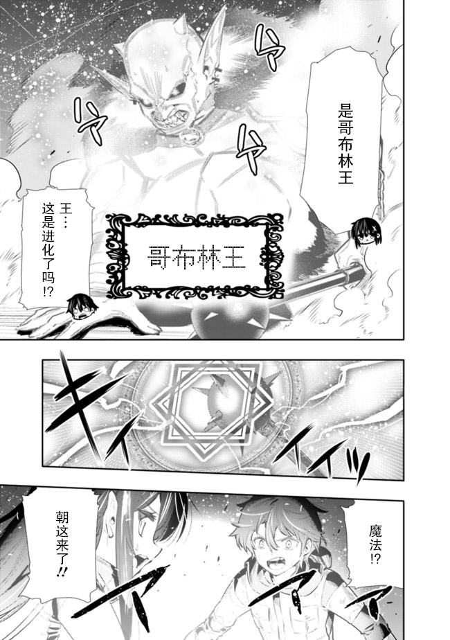 第23话4