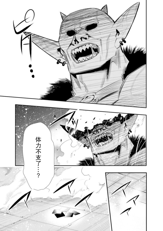 第23话8