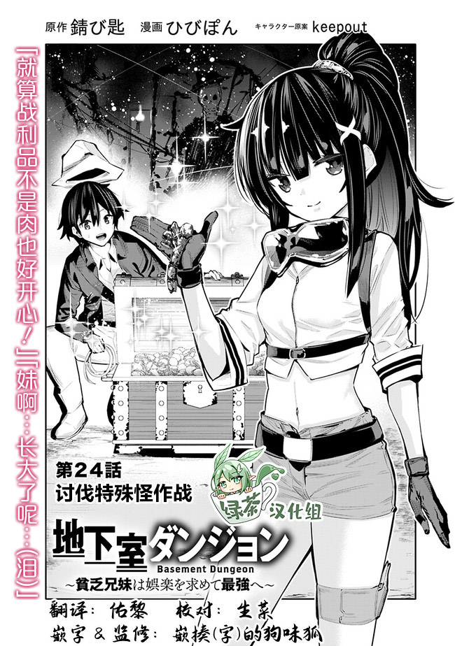 第24话0