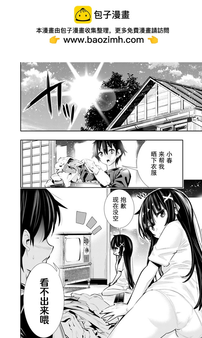 第24话1