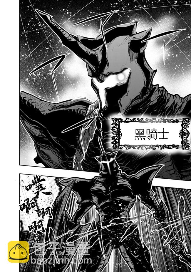 第24话16