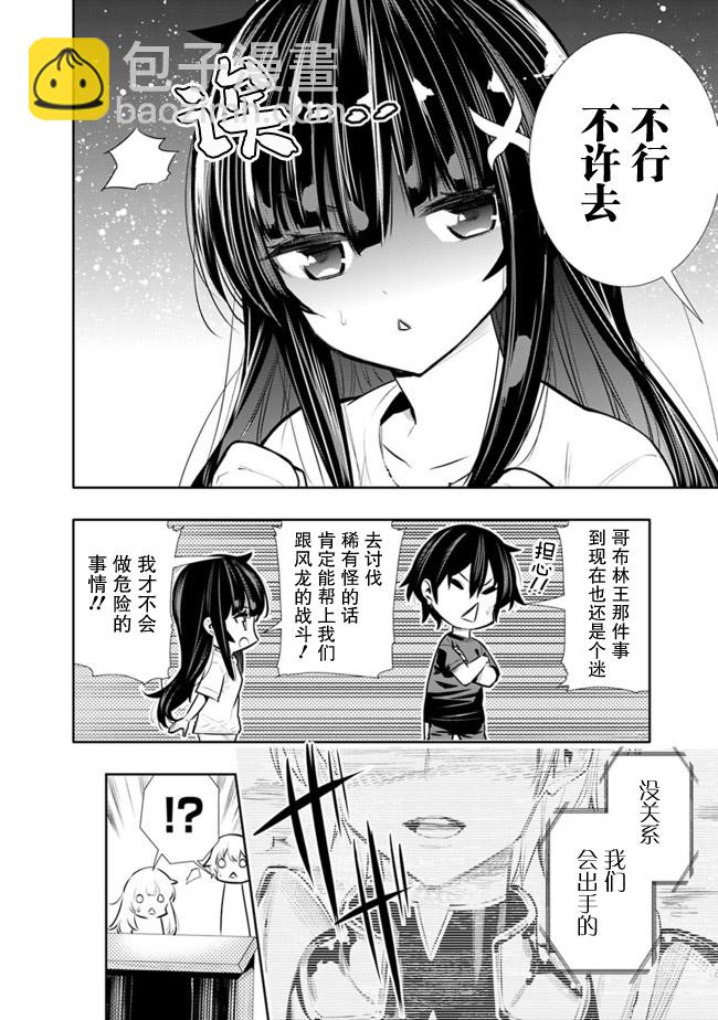 第24话5