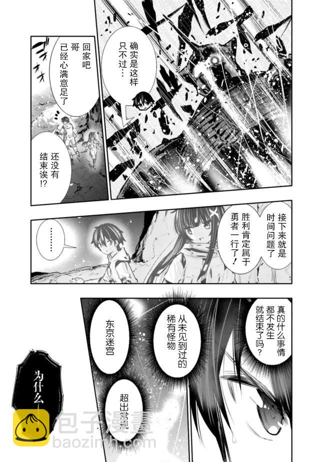 第25话12