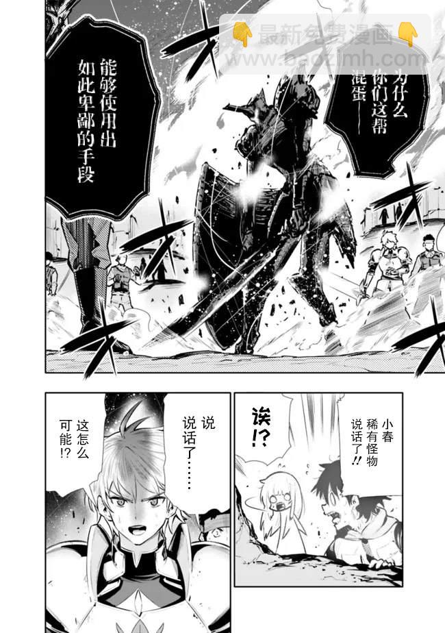第25话13