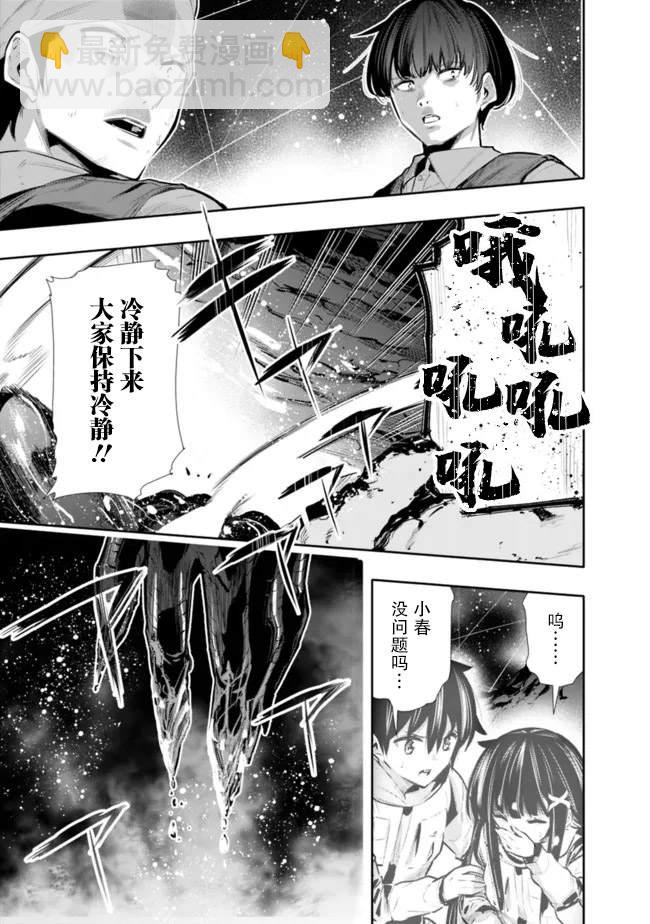 第25话18