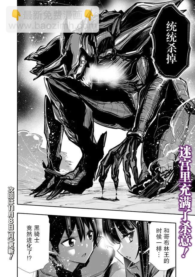 第25话19
