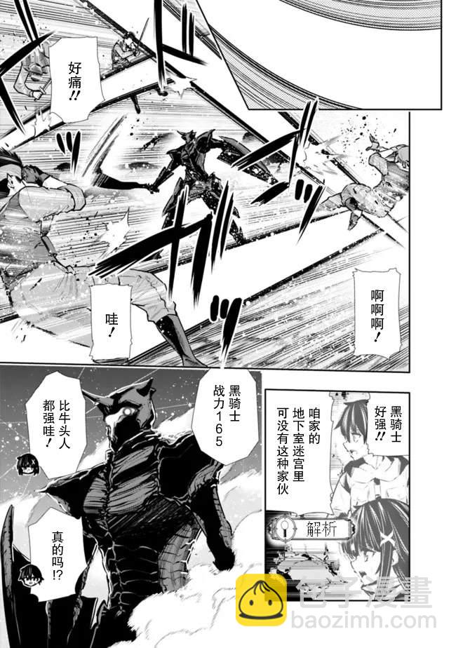 第25话2