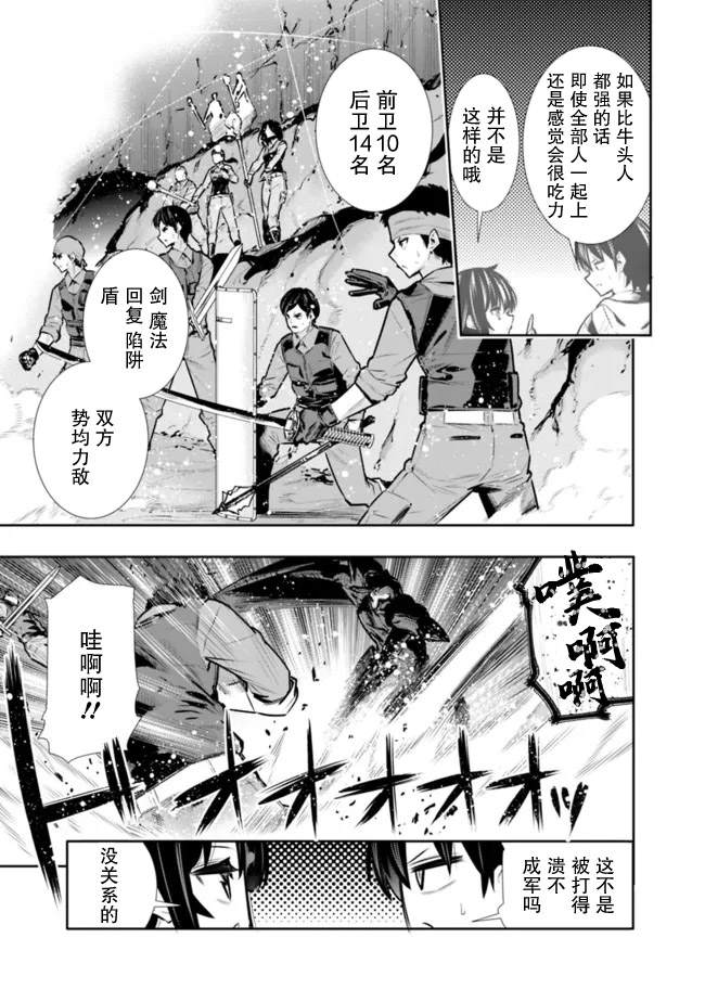 第25话4