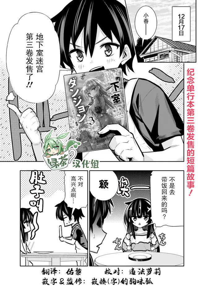 第26.5话0