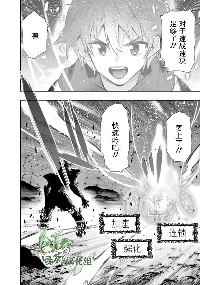 第28话11