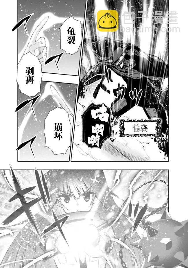 第28话12