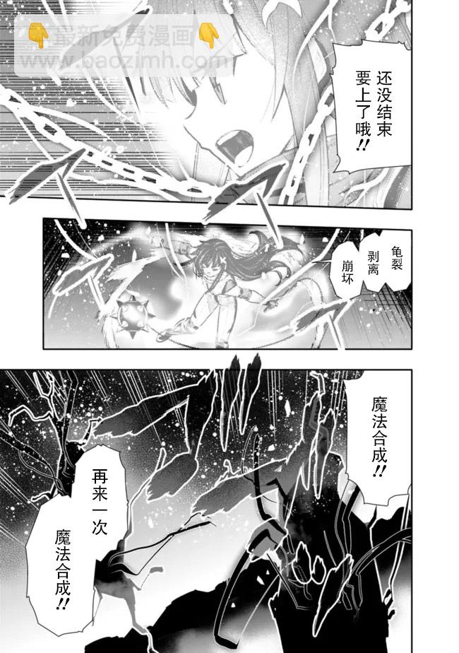 第28话14