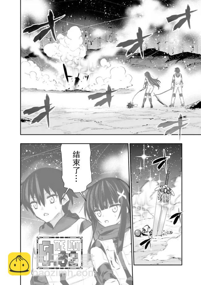 第28话18