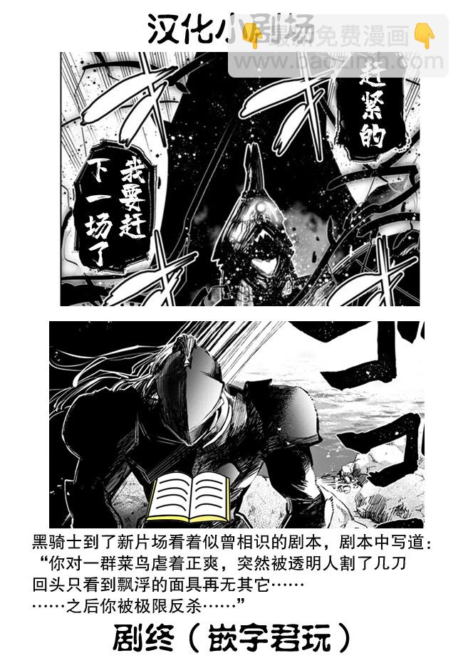 第28话21