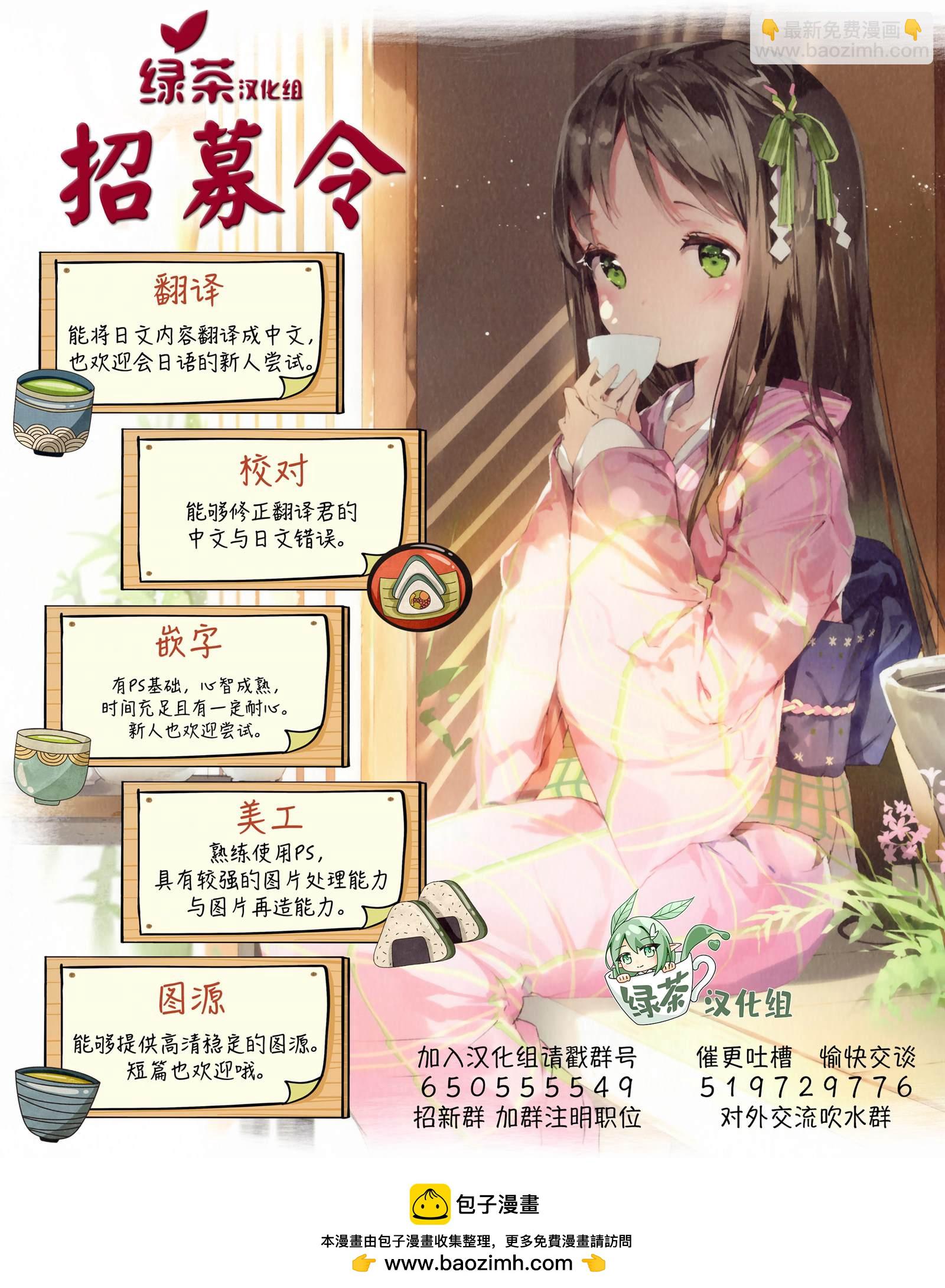 第28话22