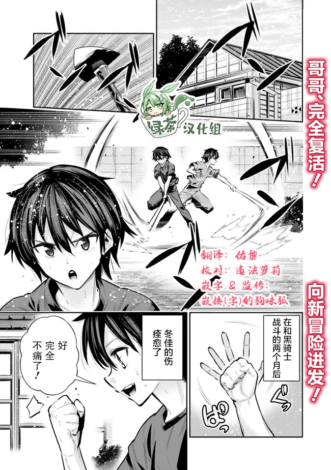 第30话0