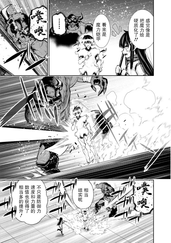 第30话12