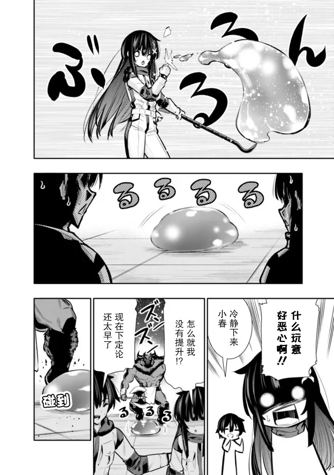 第30话15