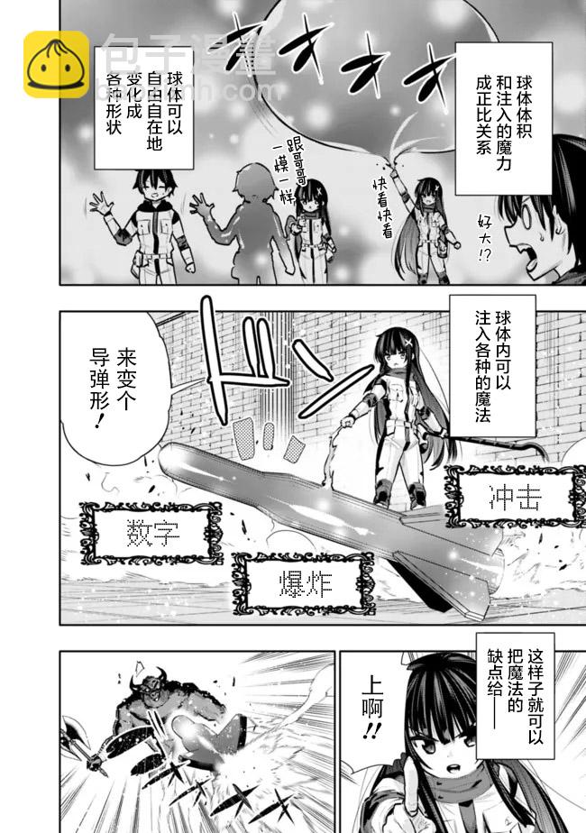 第30话17