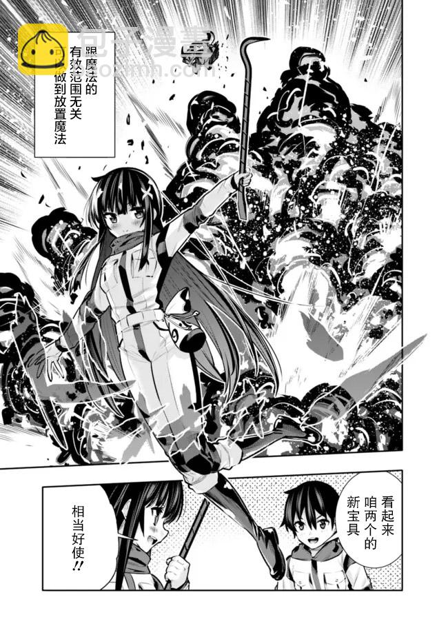 第30话18