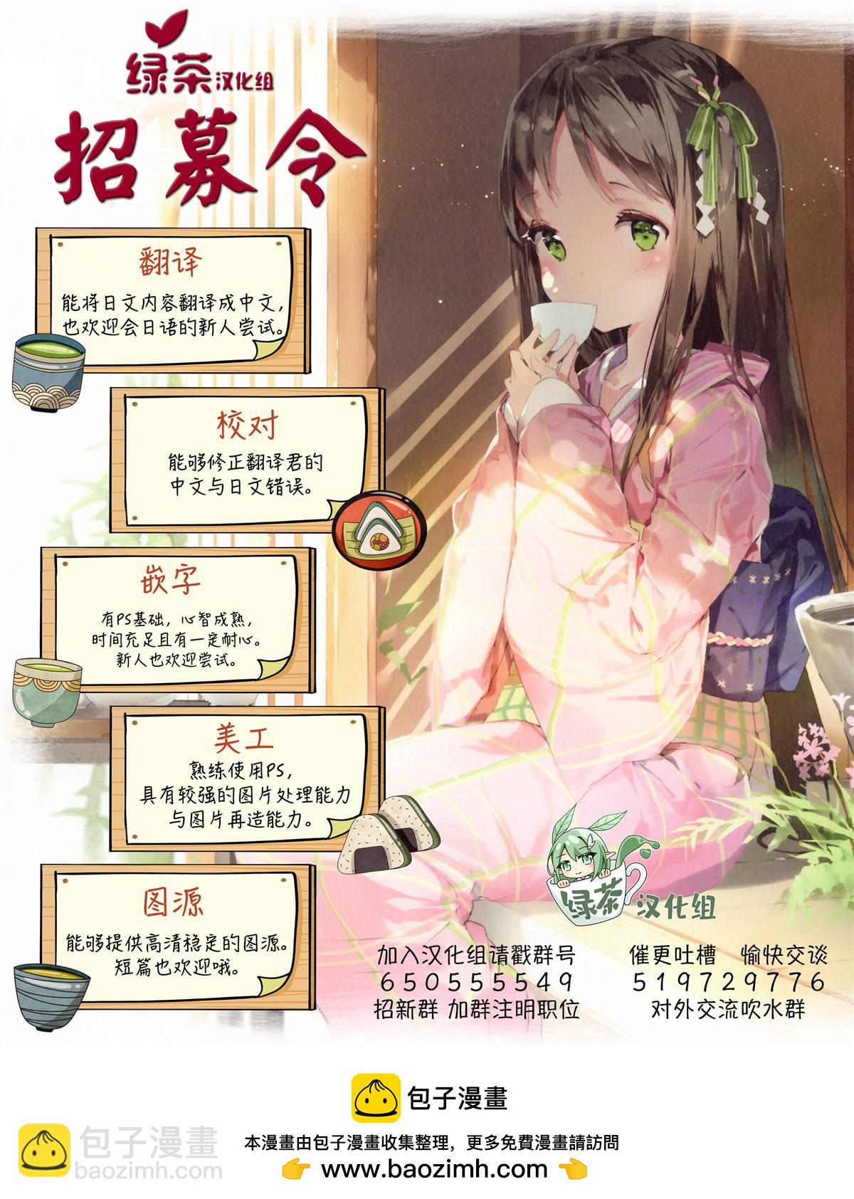 第30话20