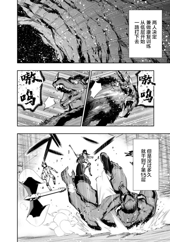 第30话7