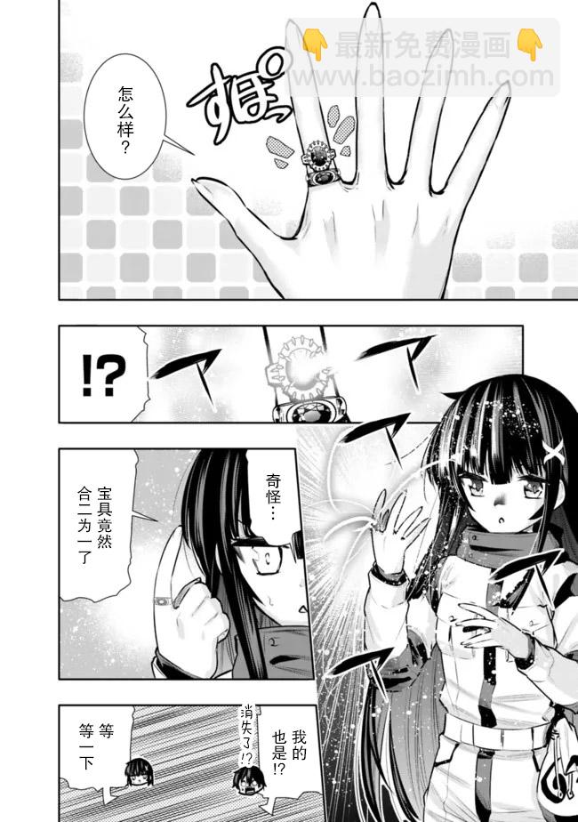 第30话9