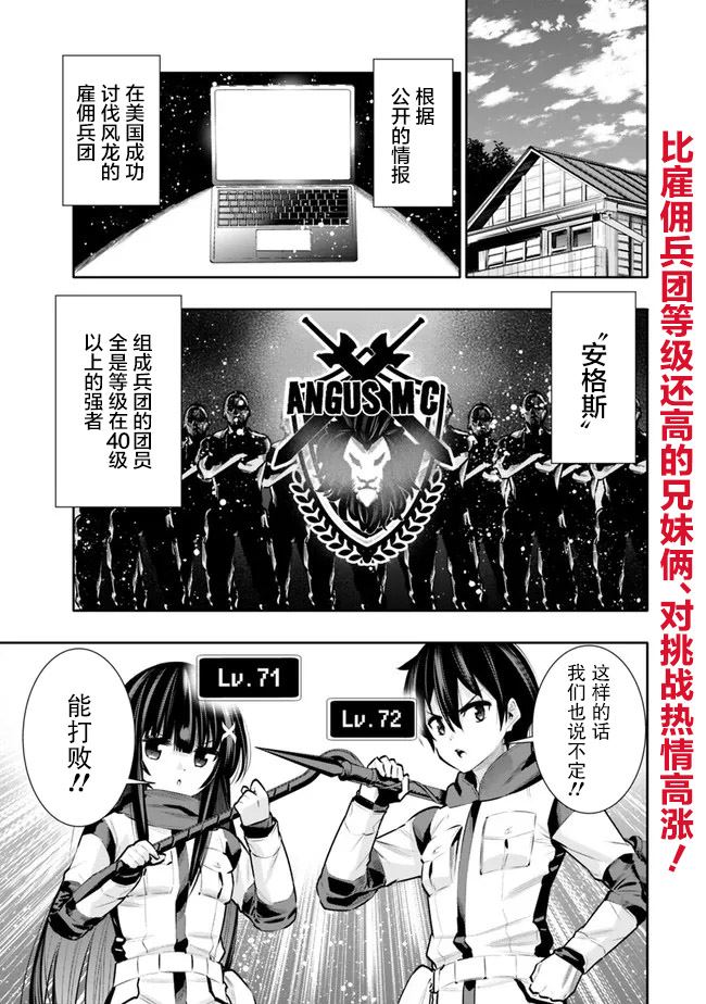 第31话0