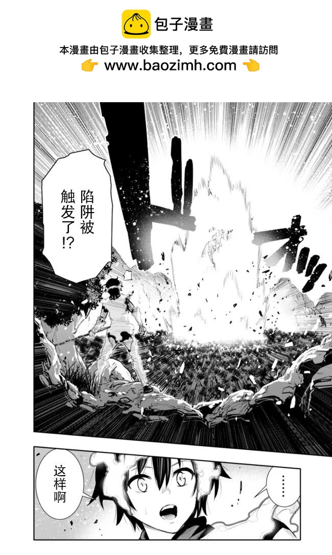第31话13