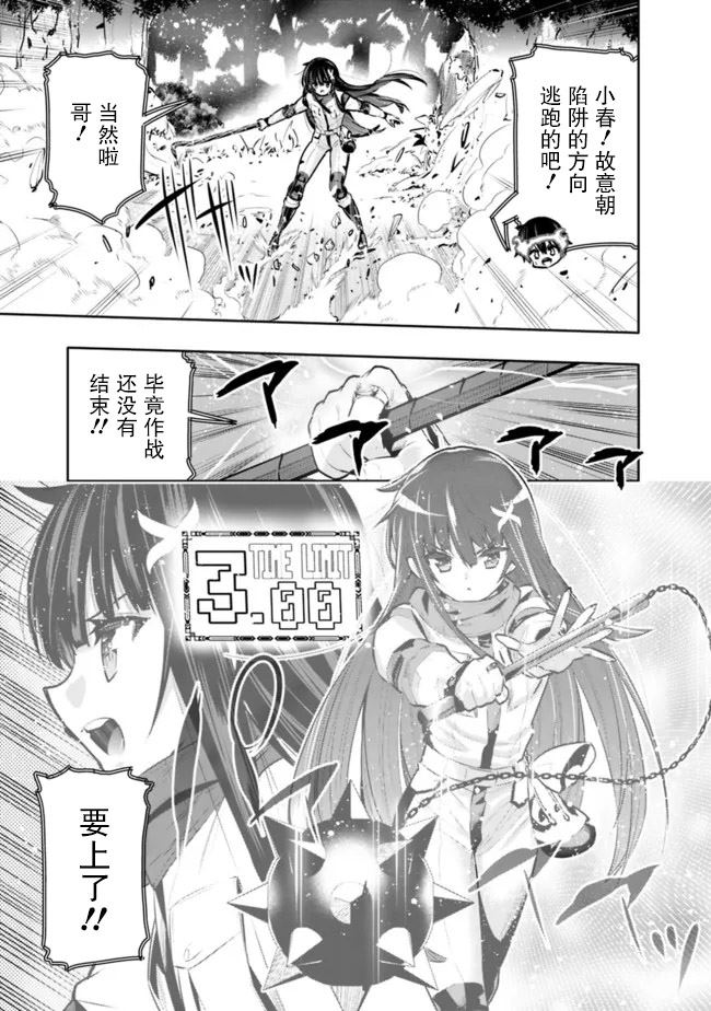 第31话14