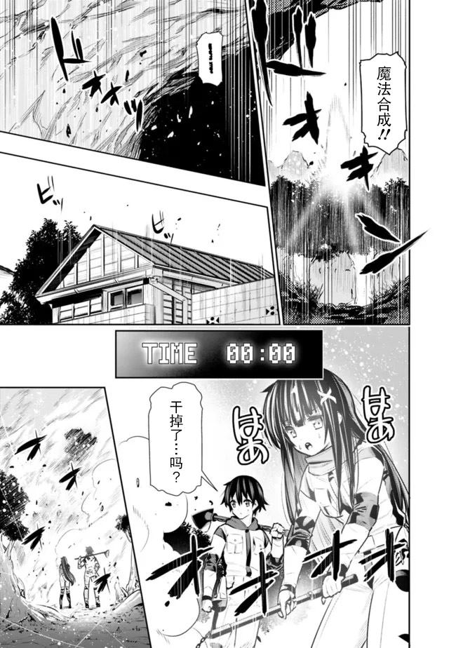 第31话16