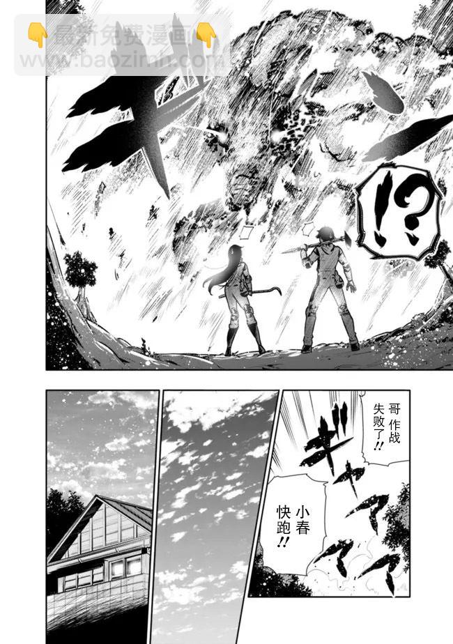 第31话17