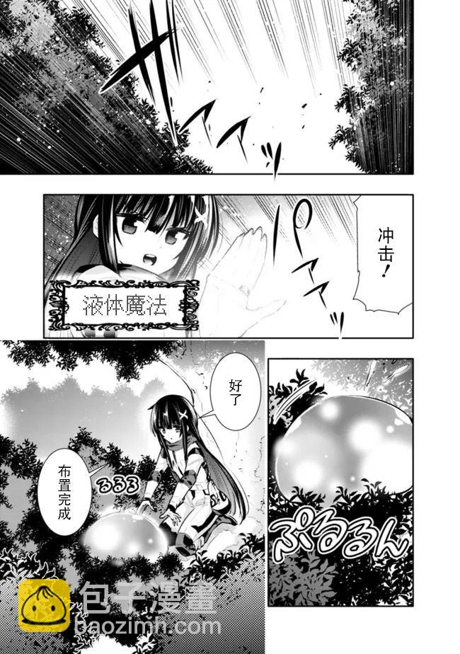 第31话2