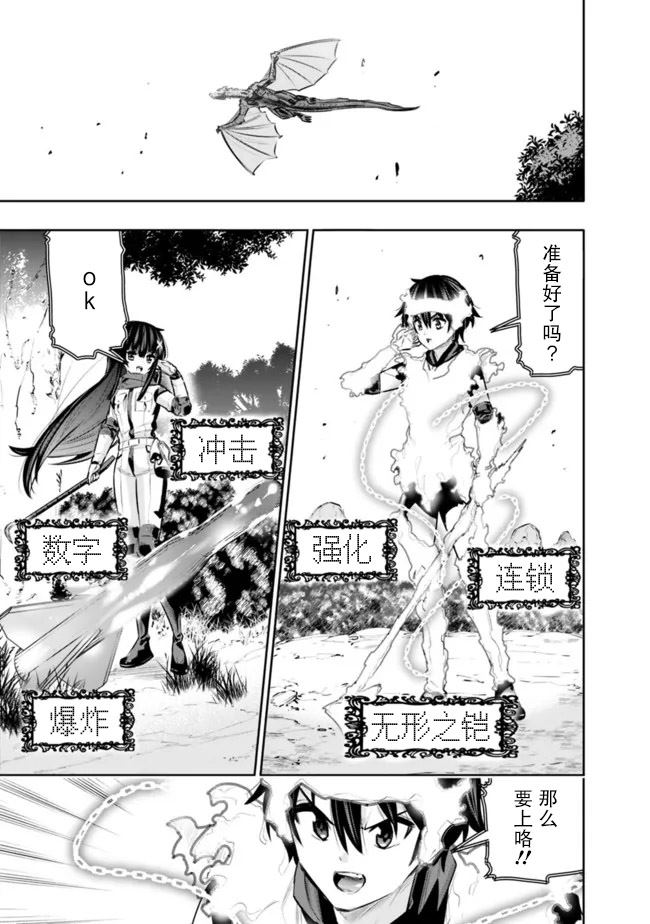 第31话6
