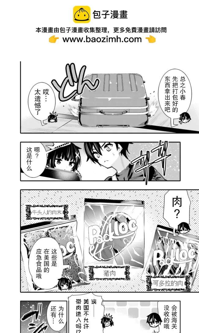 第32.5话1
