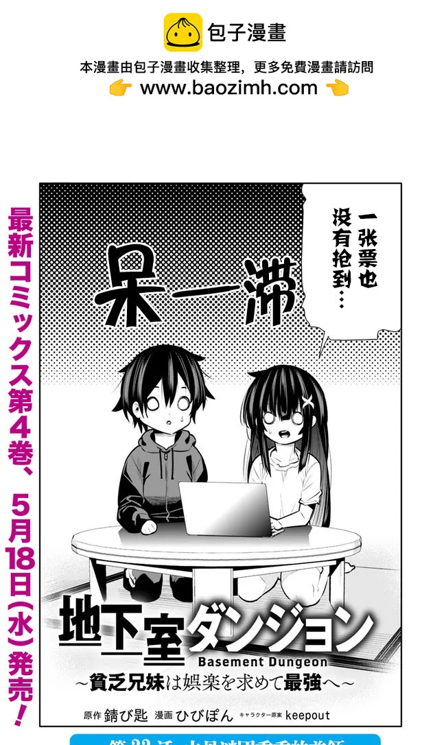 第33话1