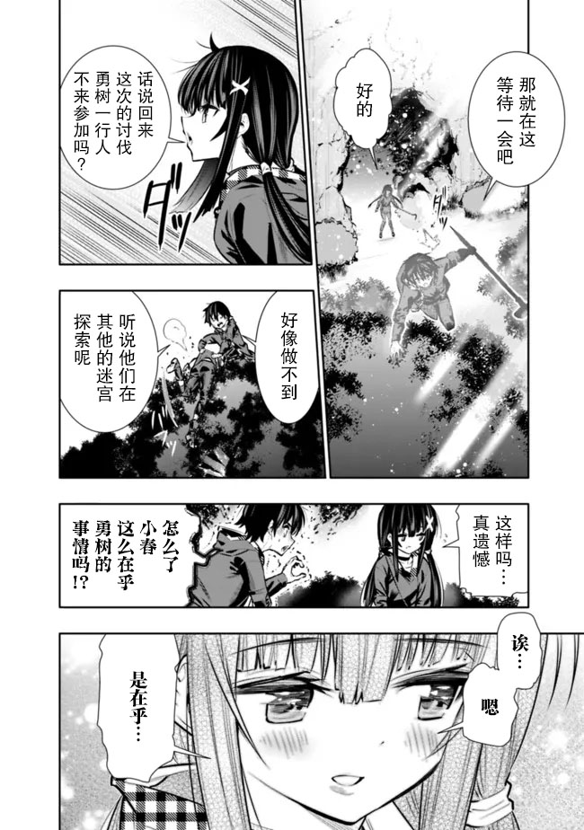 第33话11