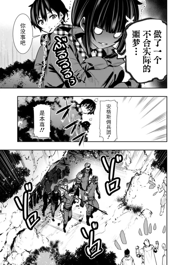 第33话14