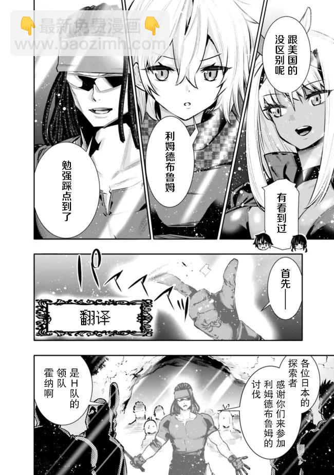 第33话15