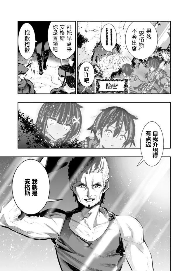 第33话16