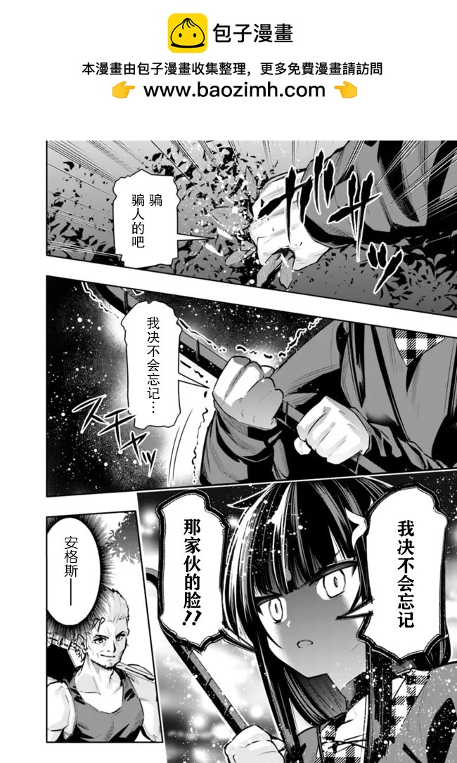 第33话17