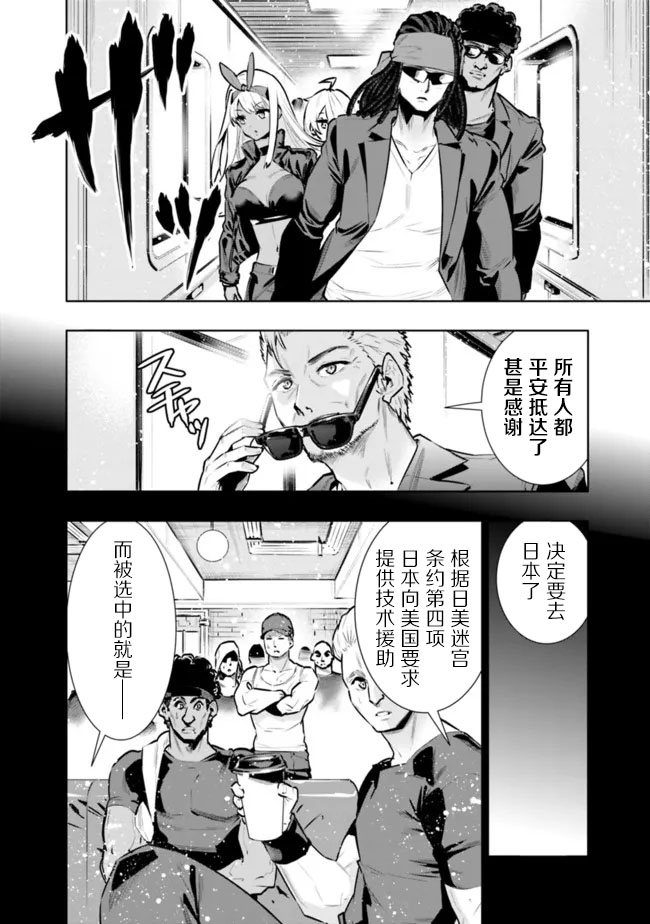 第33话5