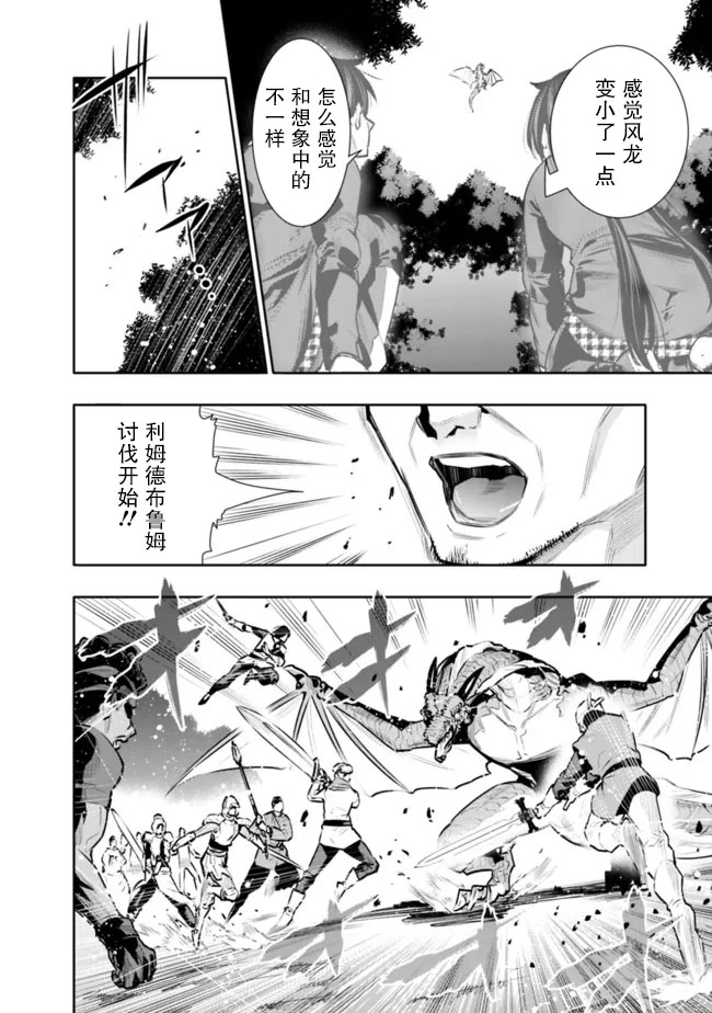 第34话13