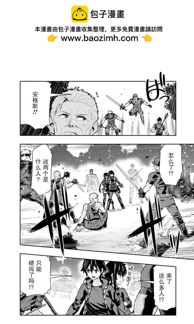 第35话1