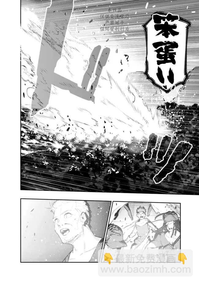 第35话11
