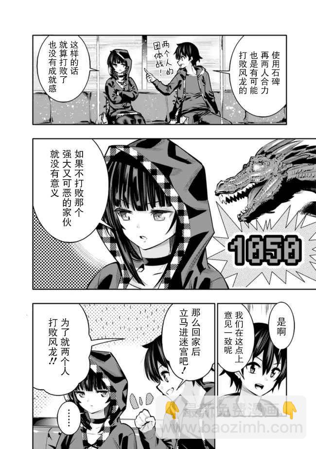 第35话15