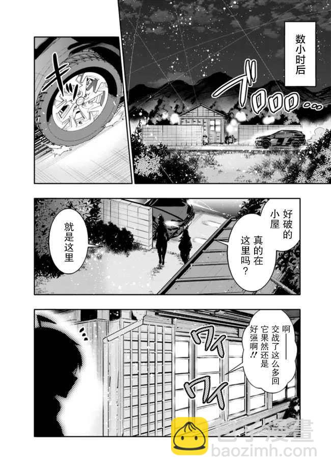 第35话17